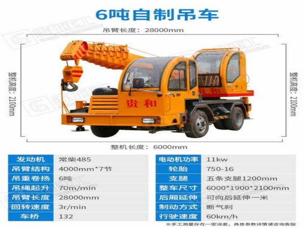 江阴市吊车出租电话_挑选吊车租赁种类时需留意事项